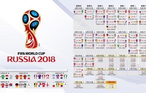 开云体育APP下载-绿茵孤本，2026世界杯B组那一夜，卢卡库让阿尔卑斯山两侧的时钟同时停摆
