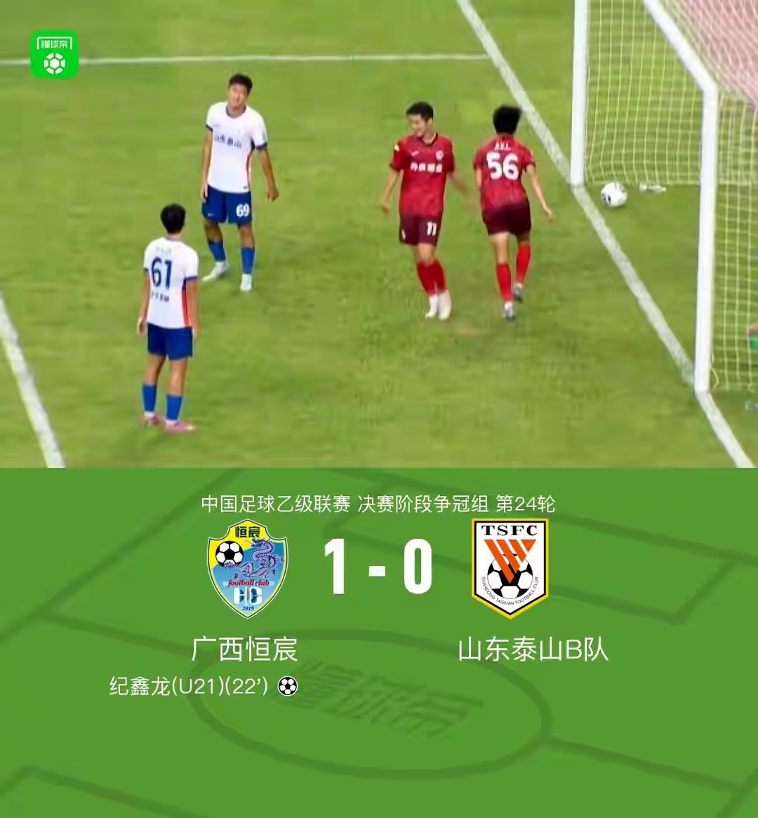 ATP总决赛翻盘美网，德约科维奇关键制胜